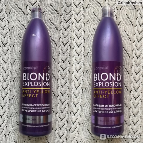 Concept Blond Explosion anti-yellow effect 