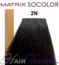 MATRIX Socolor 2N 