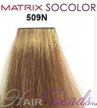 MATRIX Socolor 509N