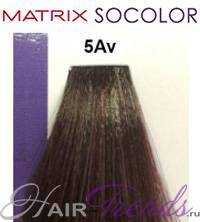 MATRIX Socolor 5AV