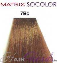 MATRIX Socolor 7BC