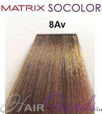 MATRIX Socolor 8AV