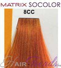 MATRIX Socolor 8CC