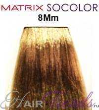 MATRIX Socolor 8MM