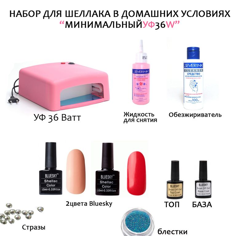 Что Нужно Купить Начинающему