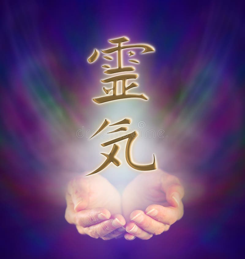 Reiki Kanji and cupped hands stock photos